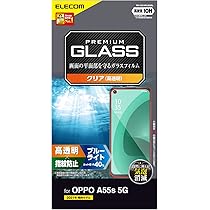 Amazon | エレコム OPPO A55s 5G ガラスフィルム ブルーライトカット
